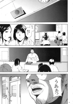 Page 30 of Kurashiki-sensei wa Hatsujouki Soushuuhen FINAL