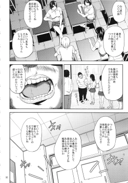 Page 31 of Kurashiki-sensei wa Hatsujouki Soushuuhen FINAL