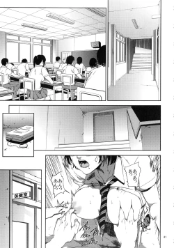 Page 40 of Kurashiki-sensei wa Hatsujouki Soushuuhen FINAL