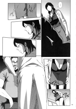 Page 48 of Kurashiki-sensei wa Hatsujouki Soushuuhen FINAL