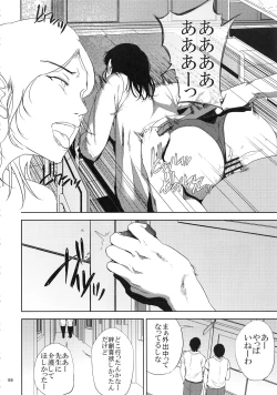 Page 65 of Kurashiki-sensei wa Hatsujouki Soushuuhen FINAL