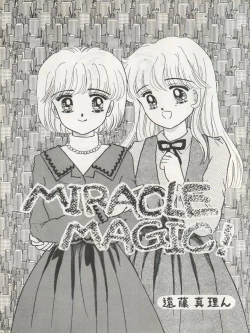 Page 9 of MILKY GIRLS