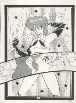 Page 34 of CHOCOLATE PARFAIT SPECIAL