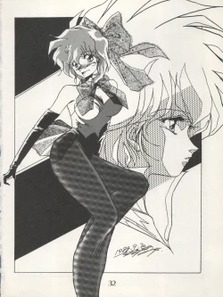 Page 36 of CHOCOLATE PARFAIT SPECIAL