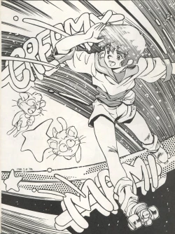 Page 50 of CHOCOLATE PARFAIT SPECIAL