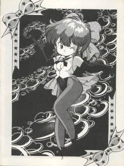 Page 6 of CHOCOLATE PARFAIT SPECIAL