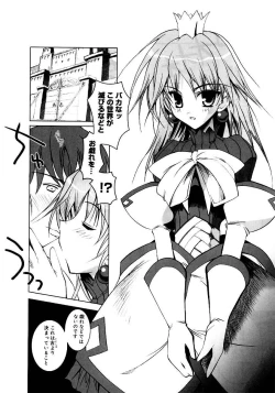 Page 106 of Hikikomori Kenkouhou