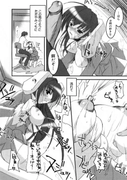 Page 134 of Hikikomori Kenkouhou