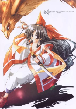 Page 137 of Hikikomori Kenkouhou