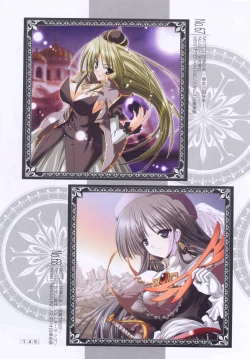 Page 148 of Hikikomori Kenkouhou