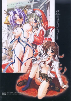 Page 158 of Hikikomori Kenkouhou