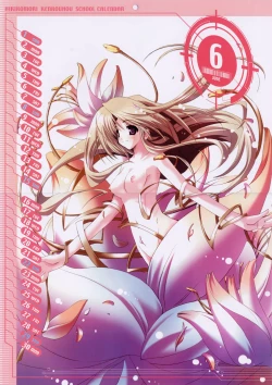 Page 214 of Hikikomori Kenkouhou