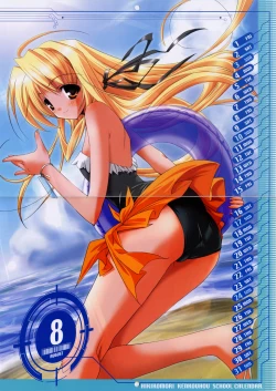 Page 216 of Hikikomori Kenkouhou