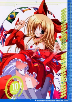 Page 218 of Hikikomori Kenkouhou