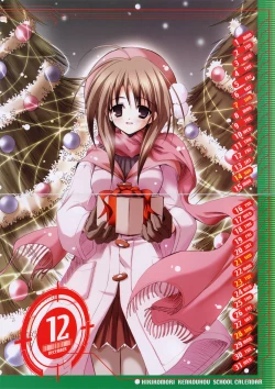 Page 220 of Hikikomori Kenkouhou