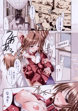 Page 42 of Hikikomori Kenkouhou