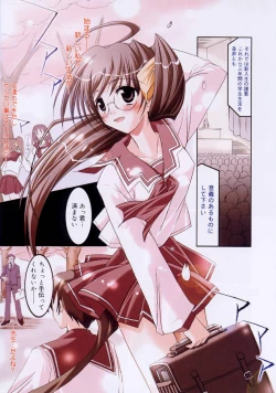 Page 52 of Hikikomori Kenkouhou