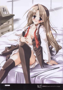 Page 70 of Hikikomori Kenkouhou