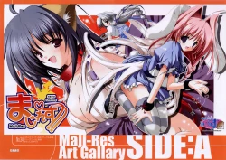 Page 81 of Hikikomori Kenkouhou