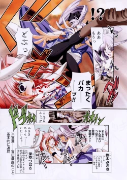 Page 85 of Hikikomori Kenkouhou