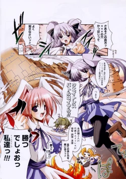 Page 86 of Hikikomori Kenkouhou