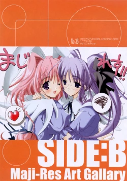 Page 92 of Hikikomori Kenkouhou