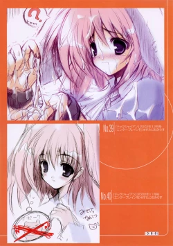 Page 95 of Hikikomori Kenkouhou