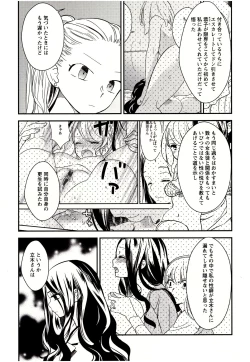 Page 128 of Minami Sensei no Tadashii Seikyouiku Jugyou