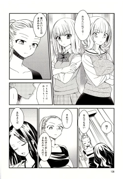 Page 129 of Minami Sensei no Tadashii Seikyouiku Jugyou