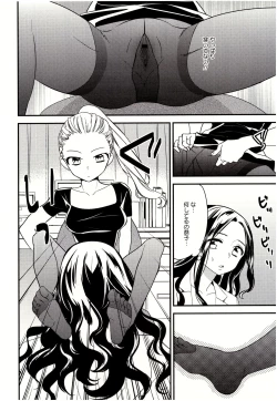Page 135 of Minami Sensei no Tadashii Seikyouiku Jugyou