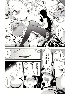 Page 141 of Minami Sensei no Tadashii Seikyouiku Jugyou