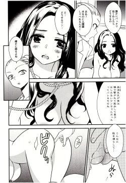 Page 147 of Minami Sensei no Tadashii Seikyouiku Jugyou