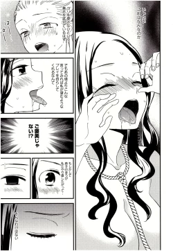 Page 152 of Minami Sensei no Tadashii Seikyouiku Jugyou