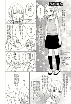 Page 191 of Minami Sensei no Tadashii Seikyouiku Jugyou