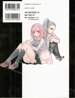 Page 194 of Minami Sensei no Tadashii Seikyouiku Jugyou