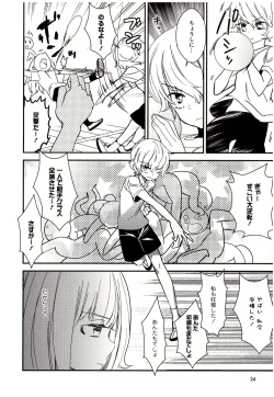 Page 25 of Minami Sensei no Tadashii Seikyouiku Jugyou