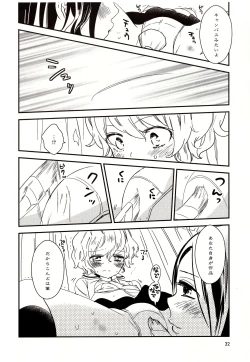 Page 33 of Minami Sensei no Tadashii Seikyouiku Jugyou