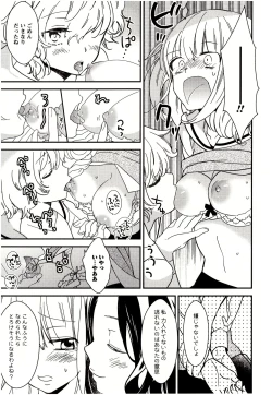 Page 48 of Minami Sensei no Tadashii Seikyouiku Jugyou