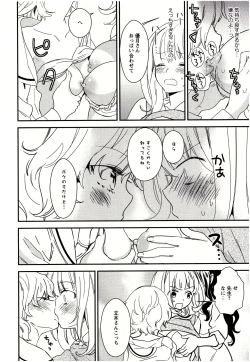 Page 49 of Minami Sensei no Tadashii Seikyouiku Jugyou