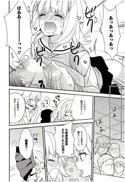 Page 53 of Minami Sensei no Tadashii Seikyouiku Jugyou