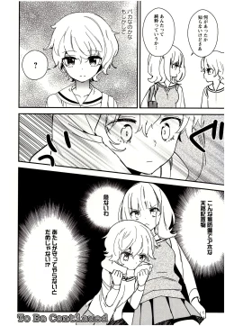 Page 57 of Minami Sensei no Tadashii Seikyouiku Jugyou