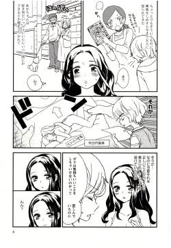 Page 6 of Minami Sensei no Tadashii Seikyouiku Jugyou