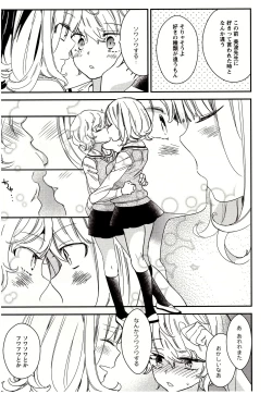 Page 90 of Minami Sensei no Tadashii Seikyouiku Jugyou