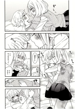 Page 99 of Minami Sensei no Tadashii Seikyouiku Jugyou