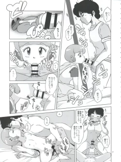 Page 7 of Magical Toy Girl