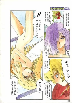 Page 2 of HIKARU