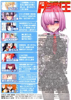 Page 35 of Shounen F/Jii Ou