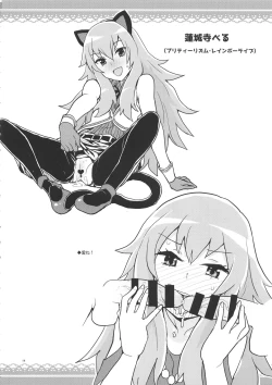 Page 14 of Zenra Restaurant no Rakugakichou no Matome