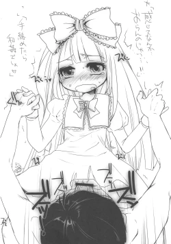 Page 14 of Guest Genkou Sairokubon