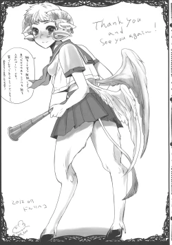 Page 29 of Guest Genkou Sairokubon